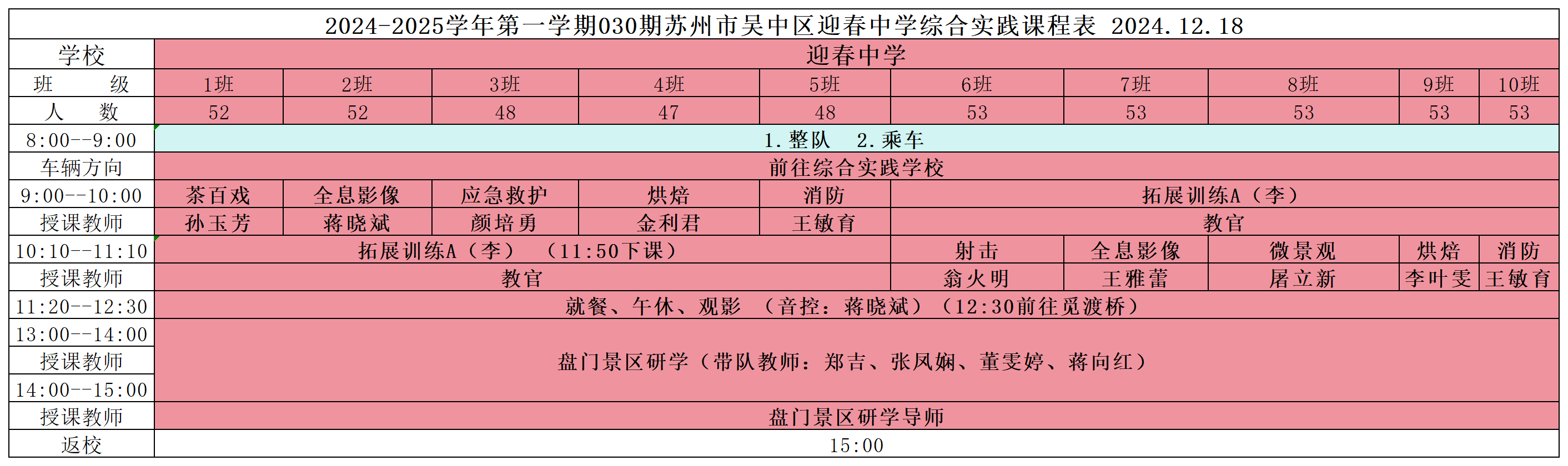 6505e5de105be9e104f17a4ee4e6448