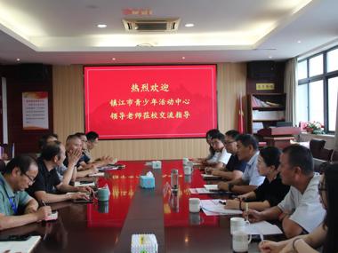 基地交流促成长 校际教研谱新章