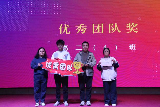 优秀团队