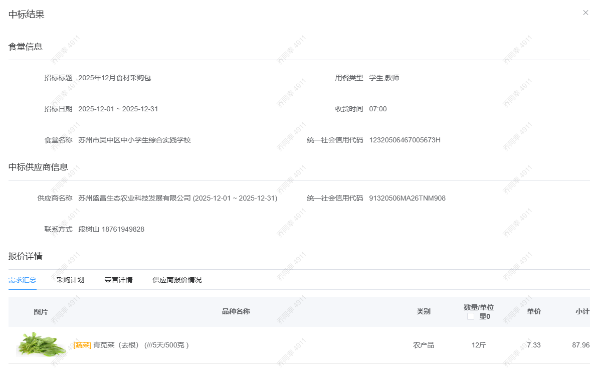 5a79bcc07f480a5e3171577bf8f50309