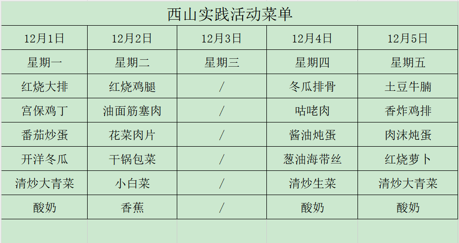 微信图片_20251128121718_25_22