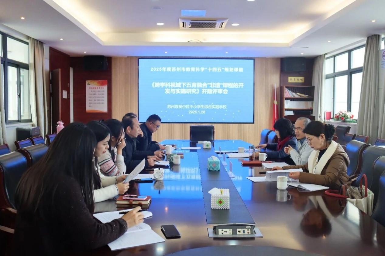 深耕非遗育人赋能五育融合