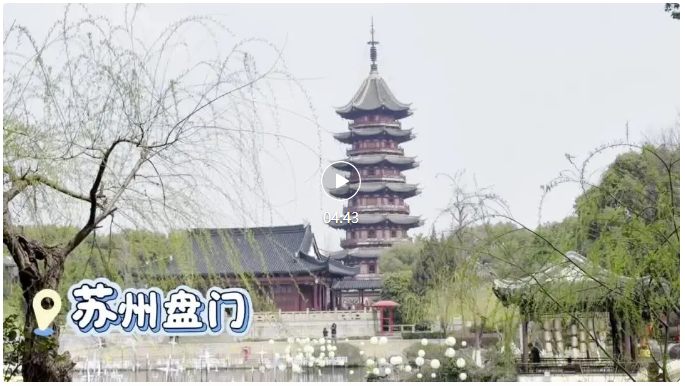 “云”游苏州：跟着我们去研学