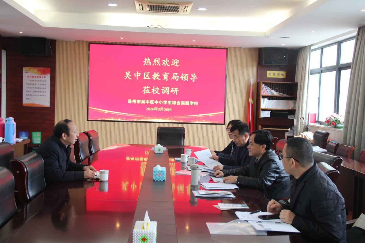 调研把脉明方向 实践育人促成长